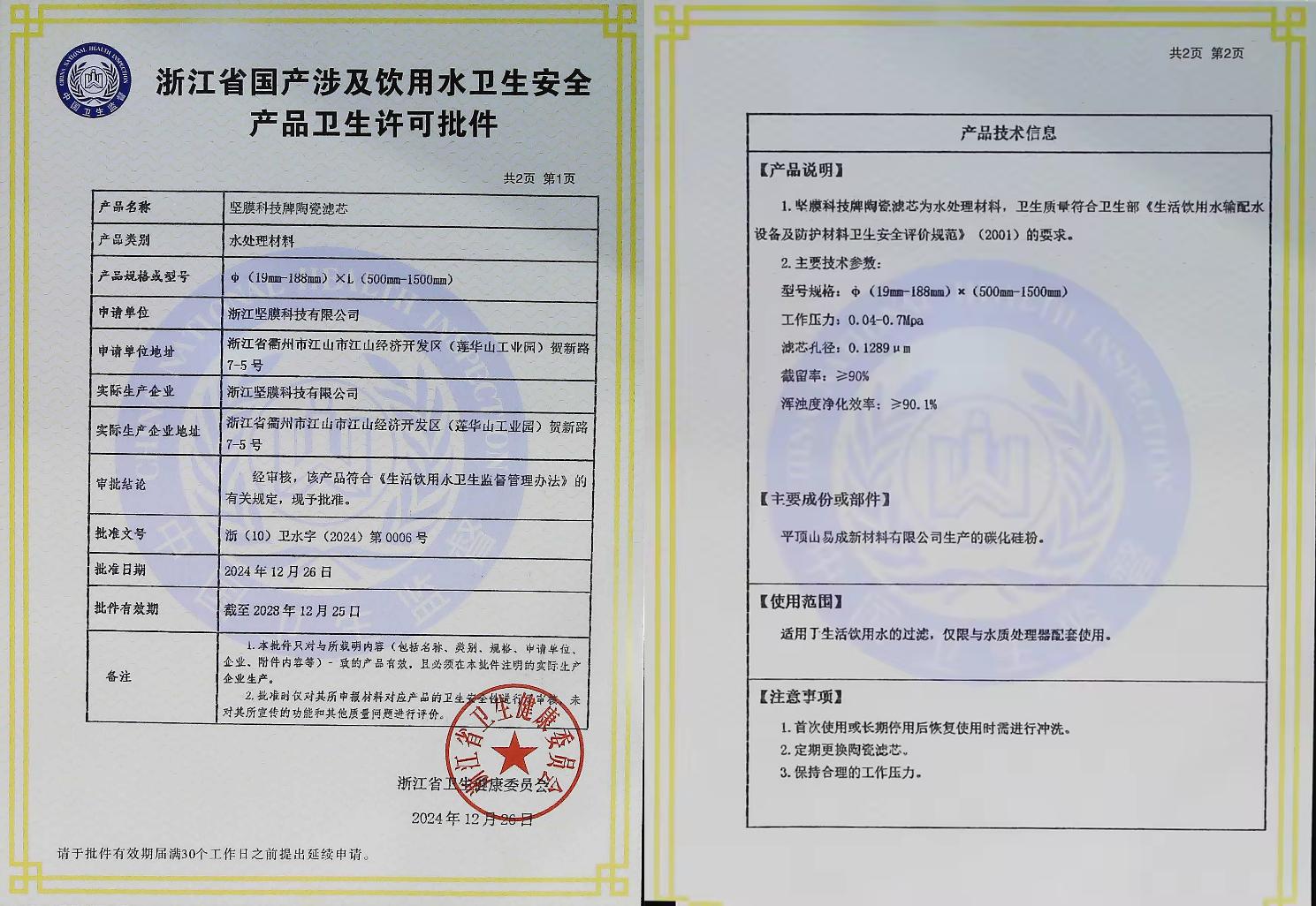 news-1489-1026 news-1489-1026